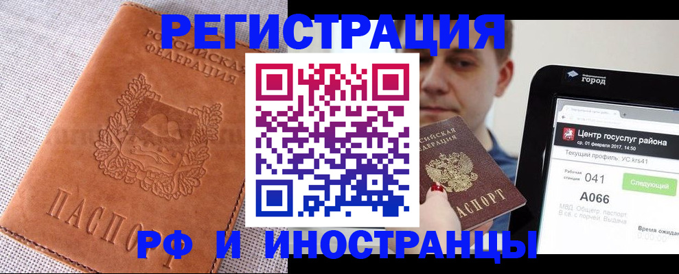 пропишу в квартире в Куйбышеве